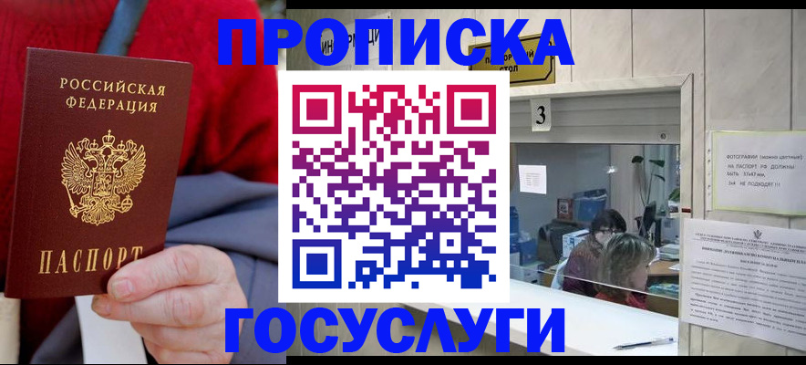 регистрация для школы в Сураже