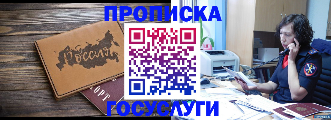 регистрация для дет. сада в Сураже